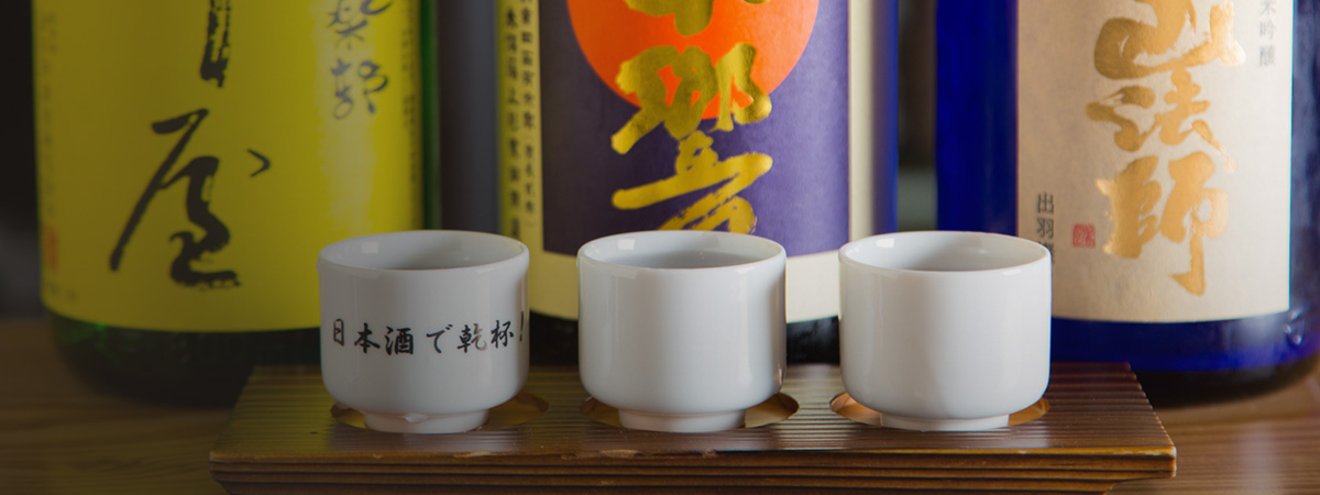 日本酒