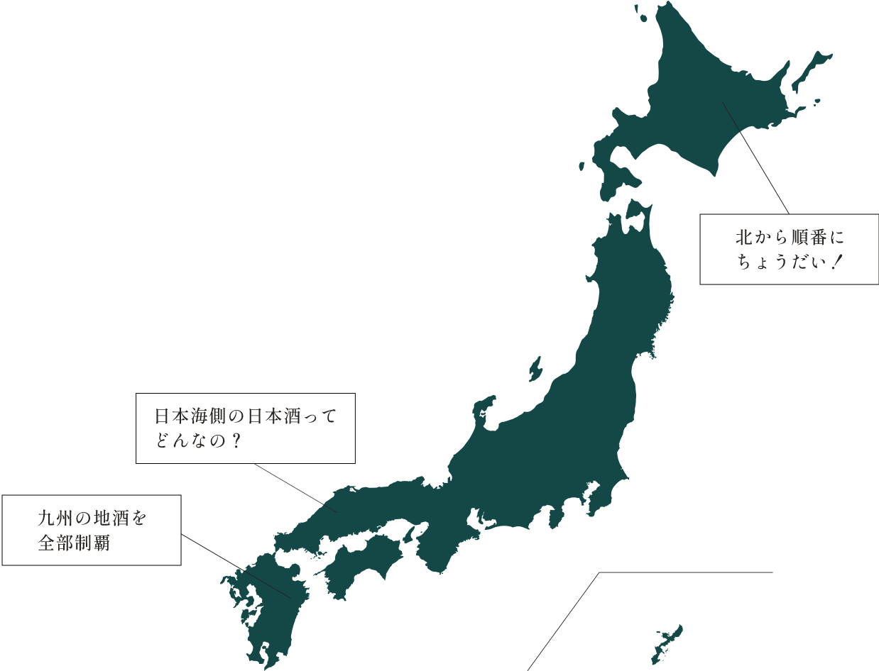 日本地図